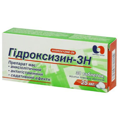 Світлина Гідроксизин-ЗН таблетки 25 мг №30